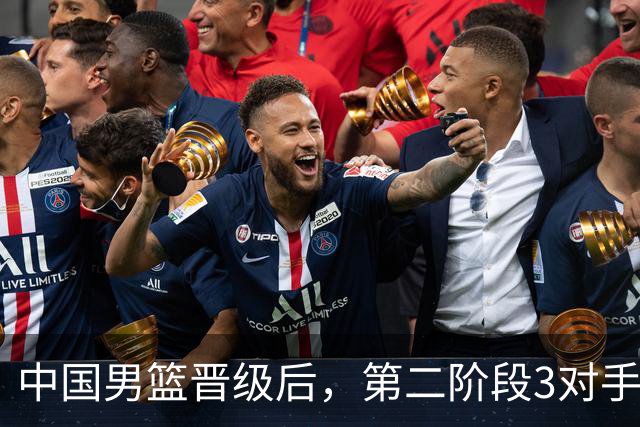 中国男篮晋级后，第二阶段3对手确定！日本不放水，中国台北出线