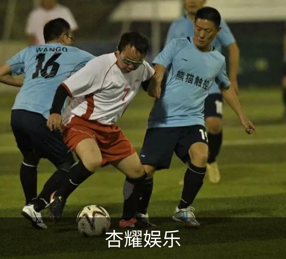 杏耀娱乐简介