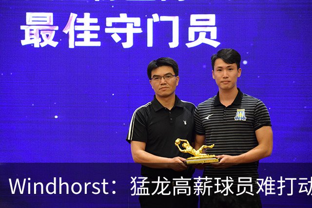 Windhorst：猛龙高薪球员难打动快船 但他们有4个首轮签可作筹码